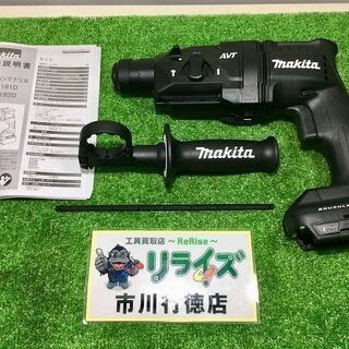 マキタ HR182DZKB 充電式ハンマドリル18㎜　本体のみ【...