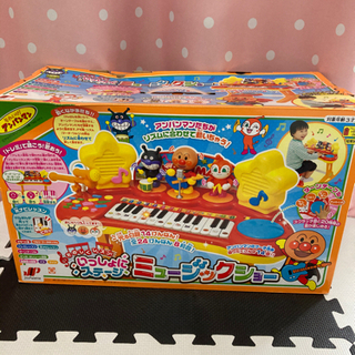 (お取引先決まりました)アンパンマンミュージックショー