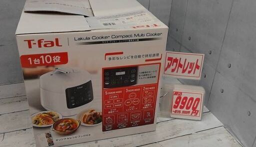 30831　ティファール ラクラ・クッカー コンパクト電気圧力鍋 CY3501JP　|