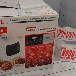 30831　ティファール ラクラ・クッカー コンパクト電気圧力鍋...