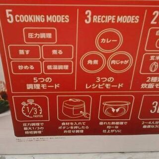 30831　ティファール ラクラ・クッカー コンパクト電気圧力鍋 CY3501JP　|の画像