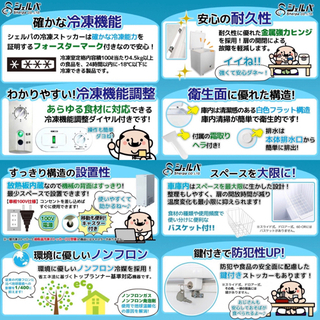 最高 (5316-0) 送料無料 安心の国内メーカー シェルパ CC400-OR 超低温