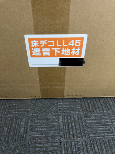 床デコ　防音マット