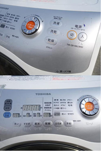 ドラム式洗濯乾燥機　