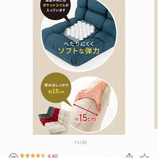 8ヶ月使用★コイル入り！42段階リクライニング★座椅子の画像