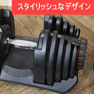 【正規品】可変式ダンベル 40kg X 2 【MOTIONS】の画像