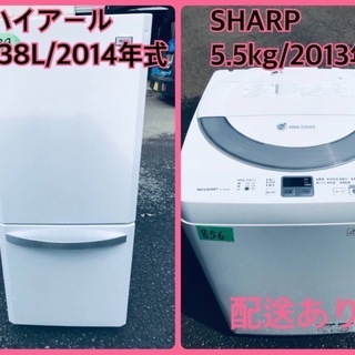 限界価格挑戦！！新生活家電♬♬洗濯機/冷蔵庫♬♬