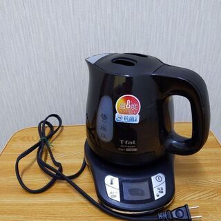 ティファール電気ケトル0.8L　温度表示温度コントロール