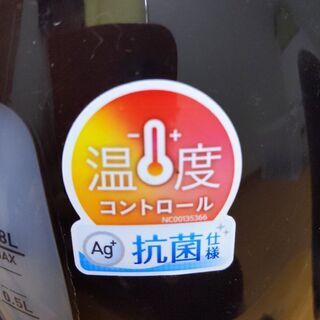ティファール電気ケトル0.8L　温度表示温度コントロールの画像