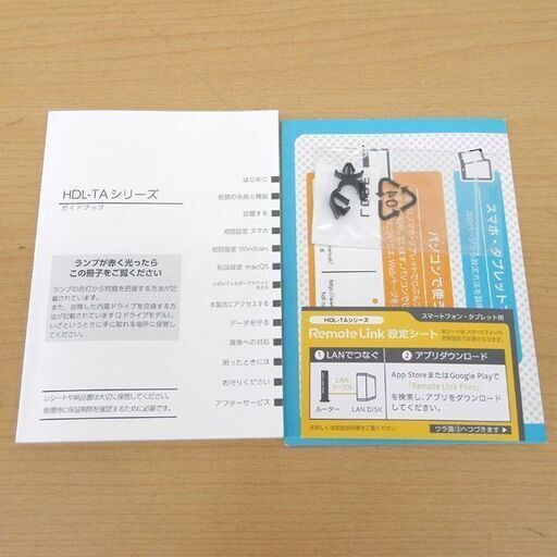 ハードディスク  I-O DATA HDL-TA3 ネットワーク接続ハードディスク HDD 3TB 初期化 札幌 西野