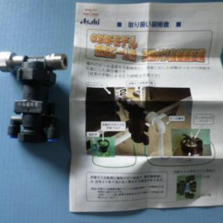 ビールサーバー　泡防止自動調圧器　の画像