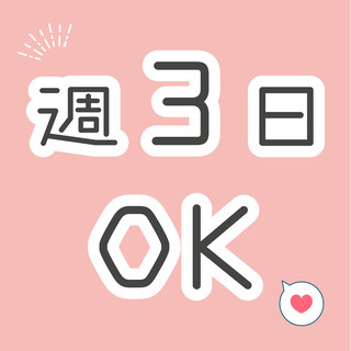 【MAX時給1,800円！】 易しいコールセンタースタッフ＜未経...