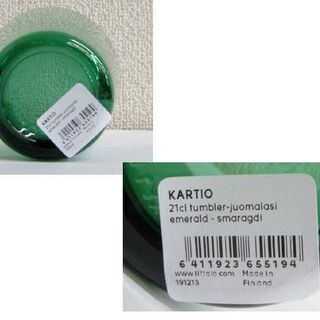 未使用品★iittala KARTIO イッタラ カルティオ タンブラー エメラルド 210ml 6個セット 箱入り Juomalasi グラス ブランド 高級 ☆ PayPay(ペイペイ)決済可能 ☆ 札幌市 豊平区 平岸の画像