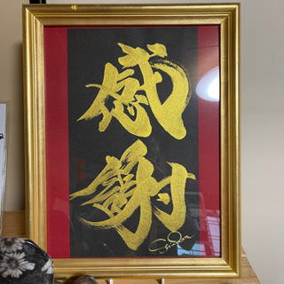 寄贈　学校　病院