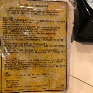 出産準備 母乳パッド クリーンコットン ベビー用品 スキンケアの画像