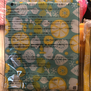 出産準備 母乳パッド クリーンコットン ベビー用品 スキンケアの画像
