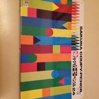 お子様に優しいクーピー
