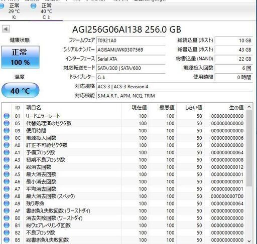 自作 タワー デスクトップPC Windows10+Office core i7-3770 GTX680 新品爆速SSD256GB+H