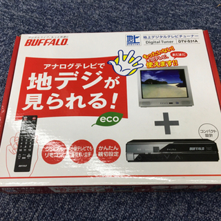 値下げ！【未開封】Buffalo地デジチューナーDTV-S31A