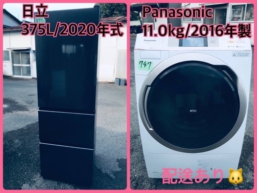 ⭐️11.0kg⭐️ ！！送料無料！！洗濯機/冷蔵庫✨大型家電セット！ドラム式入荷！