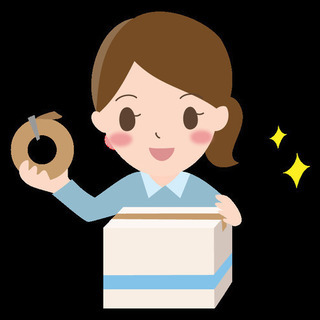 【急募】ネットショップで注文があった商品をお客様へ発送する業務が...