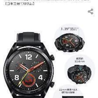 HUAWEI WATCH GT スマートウォッチ2018年版の画像