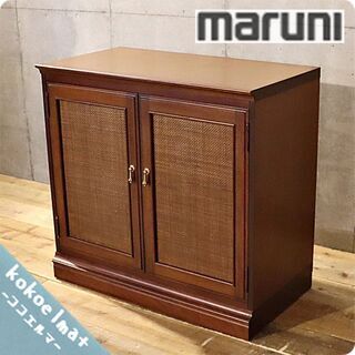 人気のmaruni(マルニ)の地中海シリーズのミドルボードです