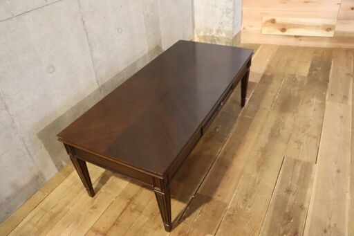 IDC OTSUKA(大塚家具) よりBEREKLEY(バークレー)センターテーブルです。 マホガニー材の上質な質感とクラシカルなデザ