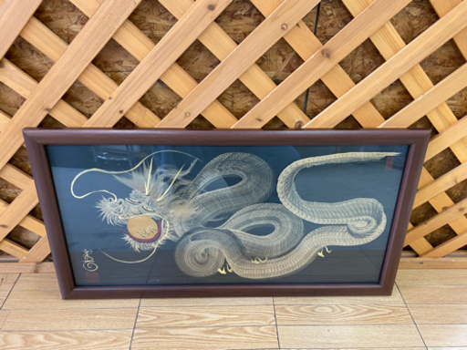 【愛品館江戸川店】日光一筆龍 高瀬  一筆龍 三代目龍正 高瀬文子 ID12-043677-007