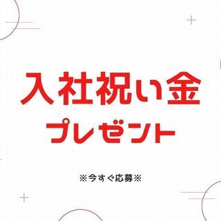 《 日払いOK × 一般事務スタッフ 》来社不要で面接可能！【yk】A23A0446-5(1)の画像