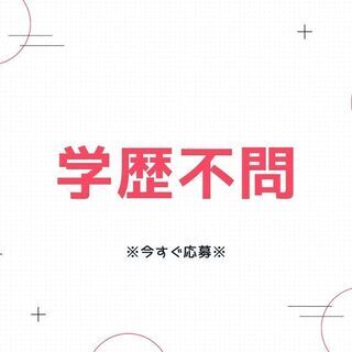 《 日払いOK × 一般事務スタッフ 》来社不要で面接可能！【yk】A23A0446-5(1)の画像