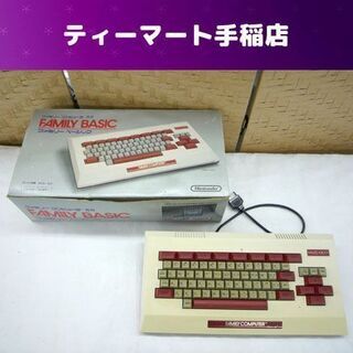 任天堂 ファミリーベーシック HVC-007 ファミリーコンピュ...