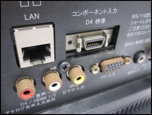 新生活！11000円 SONYブラビア 24型 液晶テレビ 2017年製 マルチリモコン付き KJ-24W450D