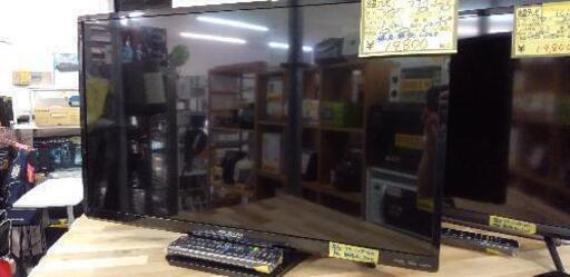 FUNAI FL-32HB2000 32V型 地上･BS･110度CSデジタル ハイビジョン液晶テレビ40109