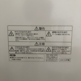 Panasonic 食器洗い乾燥機　2016年製　動作良好の画像