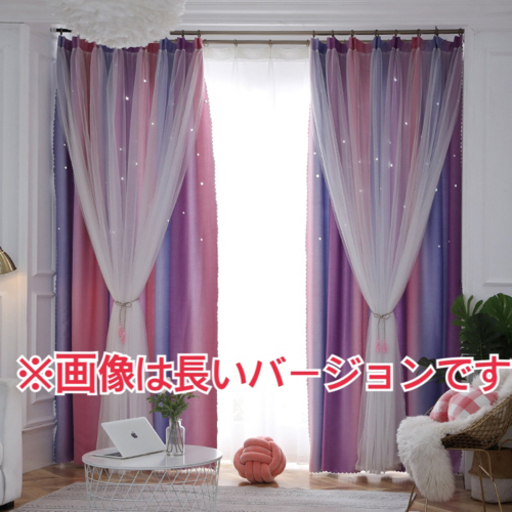 110×90  カーテン4枚