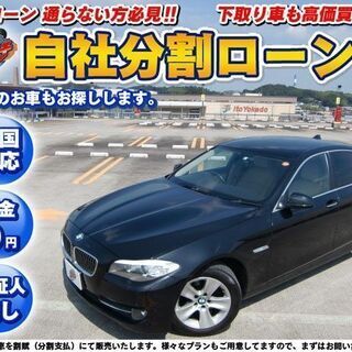 【自社ローン】528i　白革シート　フルセグテレビ　HIDヘッド...