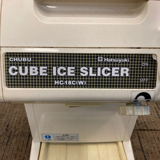 かき氷機　キューブアイススライサーの画像