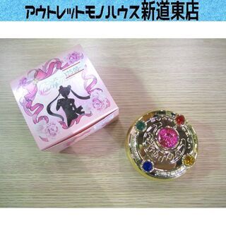 未使用保管品 20周年 セーラームーン シャイニングムーンパウダ...