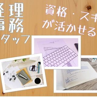 [派]現地面接可能【西成区】正社員の道あり！◆敷地内完全禁煙！経...
