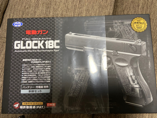 東京マルイ グロック18c 電動 18歳以上用 ロングマガジン4本付き
