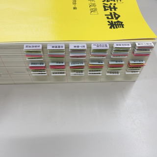 令和２年　建築関係法令集の画像