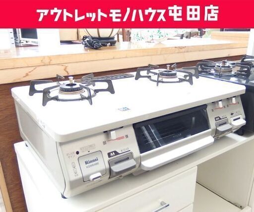 LPガス ガステーブル 2017年製 幅59.5cm リンナイ RT64JH-R ガスコンロ 右強火☆ 札幌市 北区 屯田