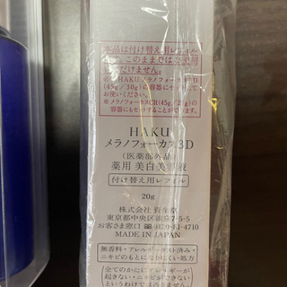 化粧品の画像