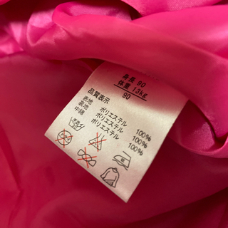 ジャンプスーツ　90の画像