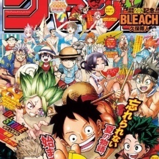 ジャンプ探してます