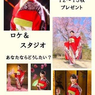 森の写心館タナカ　所沢タナカフォトスタジオの広告宣伝業務の画像
