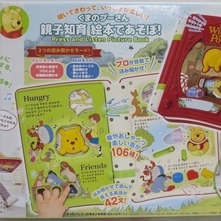 絵本玩具 新品