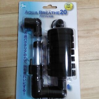 熱帯魚用品　スポンジフィルター