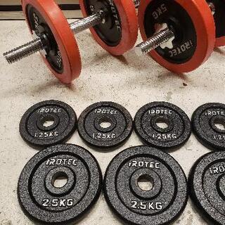iROTEC　アイロテック　プレートセット　ダンベルシャフト　5kg×4　2.5kg×4　1.25kg×4　合計35kg の画像